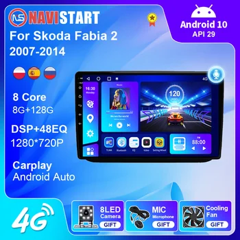 NAVISTART Автомагнитола за Skoda Fabia 2 2007-2014 Мултимедия Android 10 GPS Навигация 4G WIFI Carplay Android Авто Плейър 2 Din