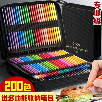 Obos Професионален цветен олово 48 цвята 200 цвята, двигателят е с мазителна цветна четка, скица за рисуване, водоразтворим цветен молив