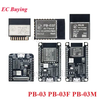 PB-03 PB-03F PB-03M Bluetooth-съвместима такса развитие МОЖНО PB 5.2-03-Kit PB-03F-Kit PB-03M-Kit Модул с ниско потребление на енергия PHY6252 Чип