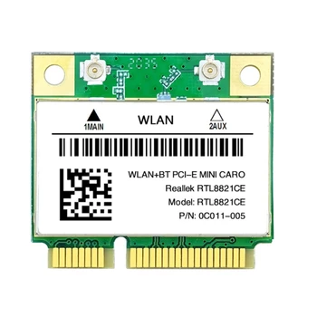 RTL8821CE Мини-карта на PCI-E 802.11 AC 2,4/5G BT5 1200 М Безжична WIFI карта U4LD