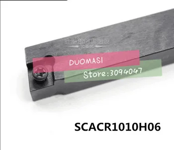 SCACR1010H06 инструменти за Струговане с ЦПУ на 90 градуса, държач за струг инструмент, външен струг инструмент