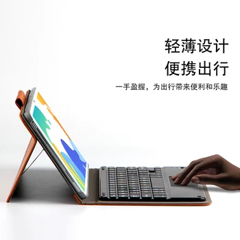 Smart-калъф AJIYU за Huawei MatePad 10,4