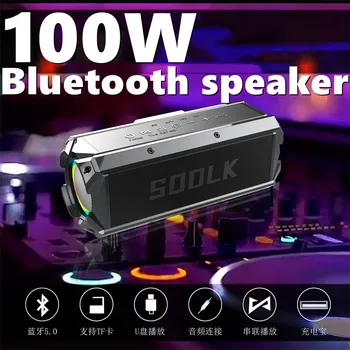 T200 100 W мощна преносима колонка Bluetooth колони за домашно кино 360 Стерео безжична основната част колона е говорител, музикален център на открито
