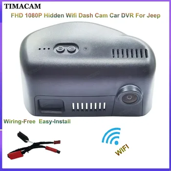 TIMACAM За Jeep Cherokee Dodge, Chrysler 2013-2022 Автомобилен Видеорекордер Dvr Dash Cam Камера FHD 1080P Wifi Лесна Инсталация на един dashcam