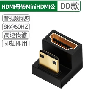 U-образна, L-образна конвертор 360 °, който е съвместим с конектор Mini HD HD, 2.1, удължител 4 До 8 Към 60 Hz, адаптер
