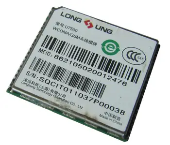 U7500 Long SUNG 3G безжичен модул LCC WCDMA/HSPA 100% чисто нов оригинален