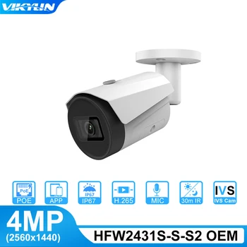 Vikylin IP камера 4-Мегапикселова Камера за видеонаблюдение IPC-HFW2431S-S-S2 Starlight Security POE Слот за SD-карта, който е Съвместим с Dahua IP67