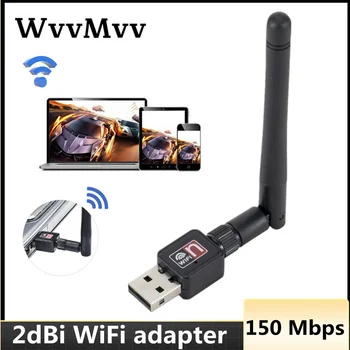 WVVMVV Безжична Мрежова карта Wi-Fi 150 М USB 2.0 802.11 b/g/n LAN Антена Адаптер с Антена за преносими КОМПЮТРИ и Мини Wi-Fi Ключ