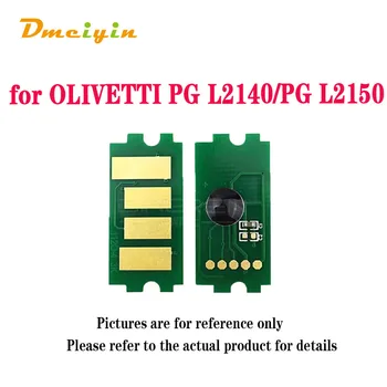 WW версия BK Цвят B1071/B1072/B1073 тонер чип за OLIVETTI PG L2140/PG L2150