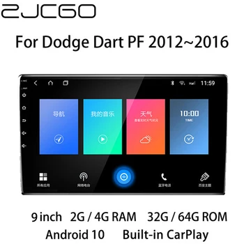 Авто мултимедиен плеър, стерео DVD GPS, радионавигация, на екрана на Android за Dodge Dart PF 2012 2013 2014 2015 2016