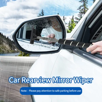 Авто чистачки за огледала за обратно виждане, телескопична стъргало за автоматично огледалата, препарат за почистване на превозното средство, средство за замъгляване огледално стъкло