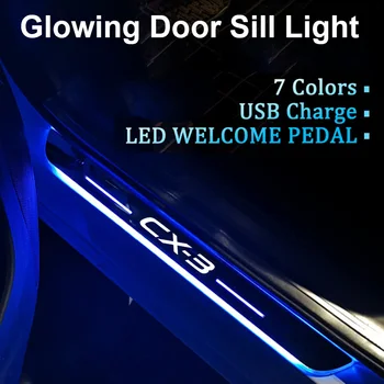 Автомобилна врата с подсветка на праговете за Mazda CX-3 CX3 лампа на проектора с логото USB мощност се изменя led знаменца рамка, която добре дошли на педала