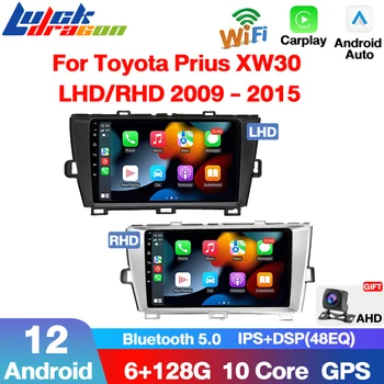 Автомобилно Радио Авторадио Видео Navi Стерео Carplay Android на авточасти За Toyota Prius XW30 2009-2015 Автомобилен Мултимедиен Плейър