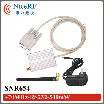 Безплатна доставка! Интерфейс RS232 433 Mhz мрежов модул средна мощност SNR654 мощност 500 Mw и модул за безжични радиоприемник