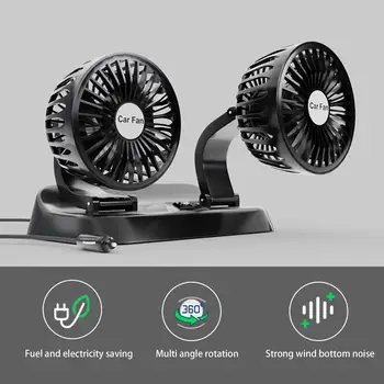 Вентилатори за охлаждане на автомобилния усилвател, преносим вентилатор с две глави, автоматичен вентилатор за охлаждане, USB, мощен електрически вентилатор с две глави, табло, ниско ниво на шум