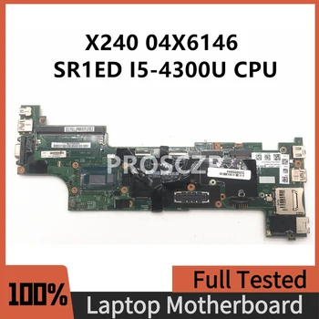 Висок клас дънна Платка за лаптоп Lenovo Thinkpad X240 дънна Платка 04X6146 с процесор SR1ED I5-4300U NM-A091 100% Напълно Изпитано OK