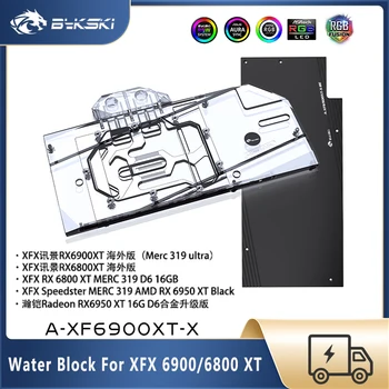 Воден блок на графичния процесор Bykski XFX 6900XT За XFX Radeon RX 6950 6900 6800 XT Speedster Merc 319 Ultra Water Cooler По Поръчка A-XF6900XT-X