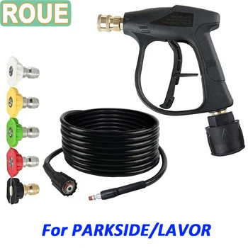 Воден пистолет ROUE, маркуч за високо налягане за парксайда, пречистване на високо налягане, пеногенератор за миене, уреди за кола, аксесоари
