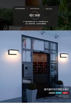 Външни led осветление стена IP65 градинска лампа с датчик за движение, радар Ourdoor верандата светлина балкон баня лампа LED