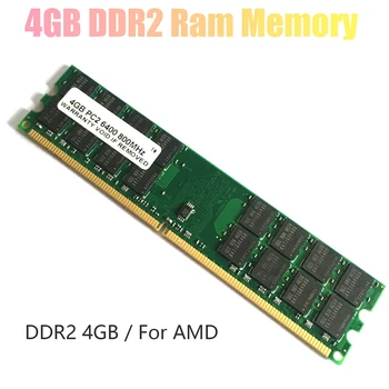 Гореща разпродажба-4 GB ram DDR2, 800 Mhz 1,8 В PC2 6400 DIMM 240 контакти за оперативна памет, дънна платка на AMD