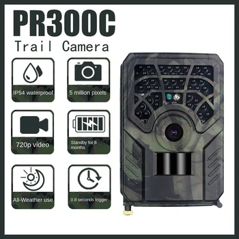 градинска ловна камера с разделителна способност от 12 милиона HD 720 p 46, инфрачервена камера за нощно виждане PR300C