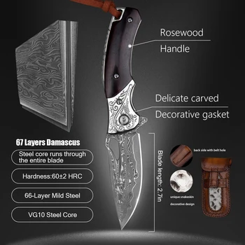 Дамаск дамасский Сгъваем Нож с клипс и ножнами Дръжка от Палисандрово Дърво EDC Ножове за Къмпинг Самозащита Оцеляване Ловен Белачка