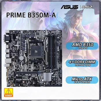 Дънна платка ASUS PRIME B350M-A използва чипсет AMD B350 с жак AM4, поддържа Ryzen 5600 4 × DDR4 64 GB, PCI-E 3.0 2 × M. 2 Micro ATX