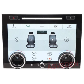 Екран на променлив ток, за Land Rover Vogue L405 2013-2017 с оригинален панел за кондициониране на въздуха в автомобилен стил