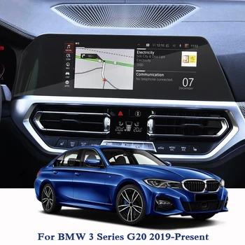 За BMW Серия 3 G20 2019-Сега Автомобилен Стайлинг GPS Навигационен Екран Стъклена Защитно Фолио Таблото ПАТ Дисплей Филм Аксесоари