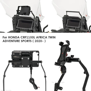 За HONDA CRF1100L AFRICA TWIN ADVENTURE SPORTS 2020 г., стойка за мотор, стойка за мобилен телефон, скоба за GPS навигация
