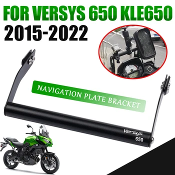 За KAWASAKI Versys 650 KLE650 2021 2022 2020 2018 2019 Аксесоари За Мотоциклети, GPS за Навигация Плоча Скоба Притежателя на Телефона Подкрепа