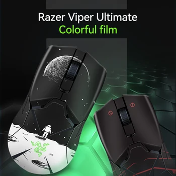 За Razer Viper Ultimate Mouse безжична Писалка За Мишки Залепваща Лента За Скейта Стикер Ръчно изработени Нескользящая Кожата на Гущери Изсмуква Потта Лазерна защита на diy