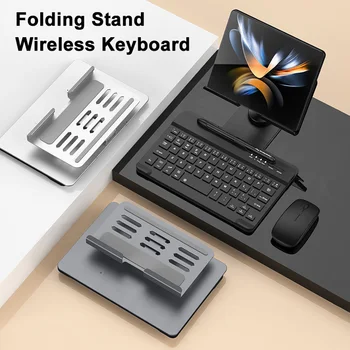 За Samsung Galaxy Z Fold 4 3 2 Таблетка Сгъваема Поставка За Телефон, Безжична Клавиатура В Комплект С Магнитна Скоба За Клавиатура Мишка Сензорна Писалка