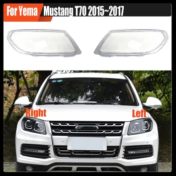 За Yema Mustang T70 2015 ~ 2017 Делото Пред Фаровете на Колата Авто Лампа Фарове Капачка На Фенер светлина стъклени Лещи Обвивката на Капака
