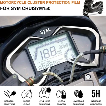 За ИМЕ CRUISYM150 CRUISYM 150 SYM150 Аксесоари за мотоциклети Клъстер фолио за защита от надраскване, защитно фолио за екрана на таблото за гладене