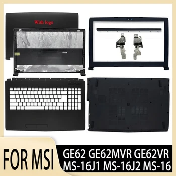 За лаптоп MSI GE62 GE62MVR GE62VR MS-16J1 MS-16J2 MS-16 НОВА Горната част на Задната част на Кутията/Преден Панел/Линия/Кутията за електрически вериги/Долен Корпус MSI GE62