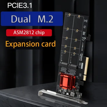 За настолен компютър Адаптер за разширяване PCIE3.1 X8 двойна карта за разширяване на M. 2 игрална PCI-E Странично Карта PCIe Конвертор NVME компютърни аксесоари