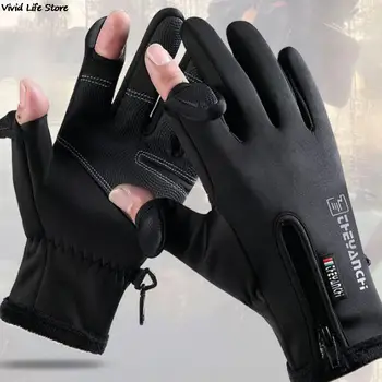 Зимни ръкавици за риболов, откидывающиеся на 2 пръста, водоустойчив, ветроупорен велосипедни ръкавици за риболов, топли защитни ръкавици за риболов
