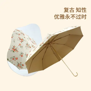 Златни куки Слънцезащитен чадър Малък лек извита кука за Защита от слънцето с UV-защита на Чадър Преносим дамски Елегантни чадъри