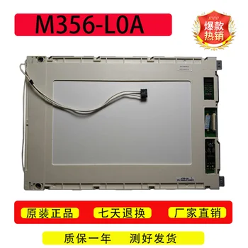 Индустриална LCD панел M356-L0A