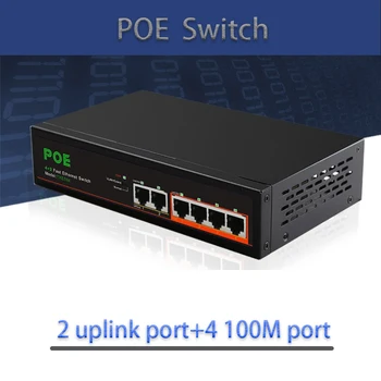 Интернет-сплитер POE комутатор Ethernet Smart Network Switcher Hub 2 rj-45 порт възходящата връзка + 4 порта VLAN 100М ОТ бързото разширяване на 100/1000 Mbps