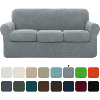 Калъф за диван от еластична текстурирани мрежа от 4 части, и отделна възглавница (светло сиво) за 