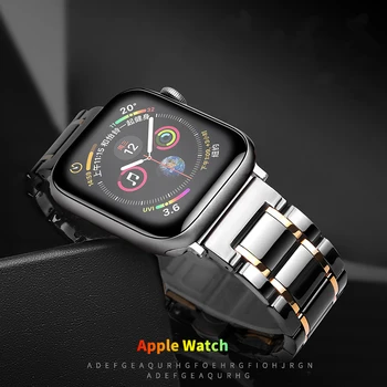 Керамичен каишка за Apple Watch Band 44 мм 40 мм 42 мм 38 мм Луксозен каишка за часовник от неръждаема стомана метална гривна iWatch serie 3 4 5 se 6