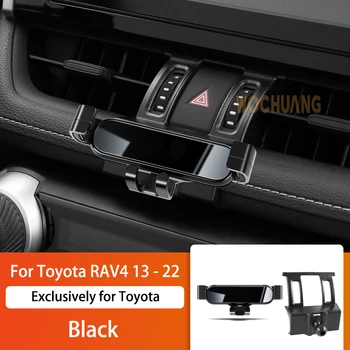 Кола за мобилен телефон за Toyota Rav4 2013-2022 въртящи се на 360 градуса GPS Специално за монтиране на подкрепа за навигация скоба Аксесоари