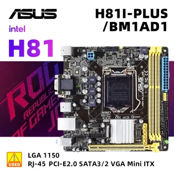 Комплект дънната платка ASUS H81I-PLUS Чипсет Intel H81 LGA 1150 22-нанометров процесор Intel Core i7 процесор i5 i3 Celeron H81I-PLUS/BM1AD1 + I5 4690S