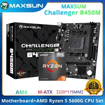 Комплект дънната платка MAXSUN AMD B450M с Ryzen 5 5600G 3,9 Ghz Шестиядерным Двенадцатипоточным процесор 65 W SATAIII M. 2 NVME M-ATX и за настолни КОМПЮТРИ