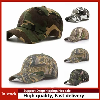 Лятна солнцезащитная шапка, бързосъхнеща, камуфлаж от листата на джунглата, мъжки дамски камуфляжная бейзболна шапка за шофьори на камиони, шапка унисекс