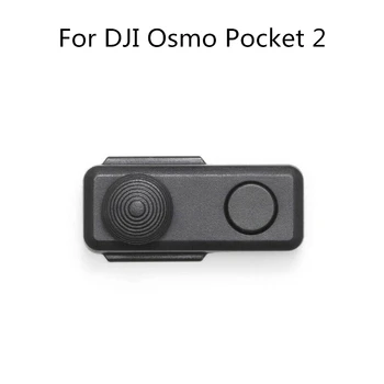Мини-колелото на управление за DJI Osmo джобен 2-те камерен ръчно кардан подвес, бутони за смяна на посоката, дръжка на увеличаване на комплект за бърза смяна на