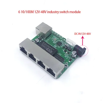 Модул промишлени ключа Mini PCBA 6 портове 10/100 Mbit/с 12-48 switch