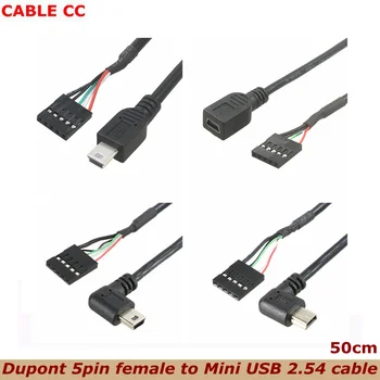 Монтиране на панели с вход Mini-USB за мъже и жени с по стъпка 2.54 мм, 5-пинов USB конектор за свързване към дънната платка на DuPont, кабел 0,5 м